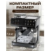 Кофемашина автоматическая рожковая, кофеварка с автоматическим капучинатором