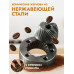 Кофемашина GARLYN L800