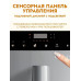 Кофемашина GARLYN L800