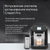 Кофемашина автоматическая Korting KACM 2009 Presto