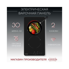 Варочная панель электрическая Kanzler KH 013 S