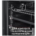 Электрический духовой шкаф MAUNFELD EOEM 769 B Электрический духовой шкаф MAUNFELD EOEM 769 B