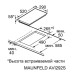 Индукционная варочная панель Maunfeld AVI292SSTBK Индукционная варочная панель Maunfeld AVI292SSTBK