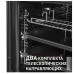 Электрический духовой шкаф MAUNFELD EOEM.769S1 Электрический духовой шкаф MAUNFELD EOEM.769S1