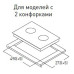 Газовая варочная панель Gefest ПВГ 1002 Газовая варочная панель Gefest ПВГ 1002