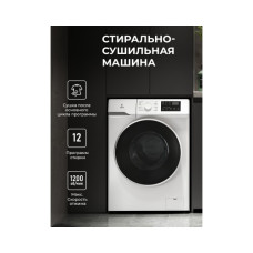 Стирально-сушильная машина с инвертором и паром LEX LWM08512WIDsmall