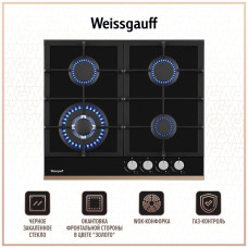 Газовая варочная панель Weissgauff HGG 649 BGRG Газовая варочная панель Weissgauff HGG 649 BGRG