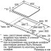 Индукционная варочная панель Siemens EX675JYW1E Индукционная варочная панель Siemens EX675JYW1E