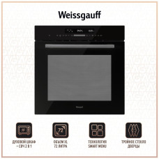 Электрический духовой шкаф Weissgauff EOM 991 SB