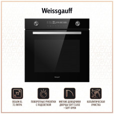 Электрический духовой шкаф WEISSGAUFF EOM 751 PDB