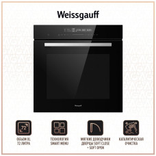 Электрический духовой шкаф WEISSGAUFF EOM 791 SDB