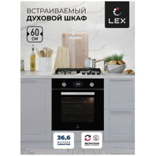 Электрический духовой шкаф Lex EDP 094 BL