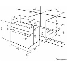 Электрический духовой шкаф Lex EDM 042 IX Электрический духовой шкаф Lex EDM 042 IX