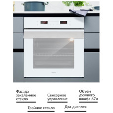 Электрический духовой шкаф Hiberg VM 6192 W