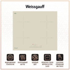 Индукционная варочная панель Weissgauff HI 640 GSC Индукционная варочная панель Weissgauff HI 640 GSC