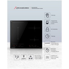Индукционная варочная панель Schaub Lorenz SLK IY 64 S1 Индукционная варочная панель Schaub Lorenz SLK IY 64 S1