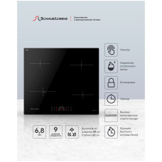 Индукционная варочная панель Schaub Lorenz SLK IY 61 H1 Индукционная варочная панель Schaub Lorenz SLK IY 61 H1
