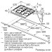 Газовая варочная панель Bosch PCP6A6B90