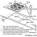 Газовая варочная панель Bosch PPP 6A2 M90R