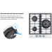Газовая варочная панель Weissgauff HGG 451 WFH Газовая варочная панель Weissgauff HGG 451 WFH