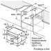 Встраиваемая пароварка Siemens CD 634GAS0 Встраиваемая пароварка Siemens CD 634GAS0