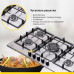 Газовая варочная панель Simfer H90W51B572