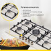 Газовая варочная панель Simfer H90W51O572