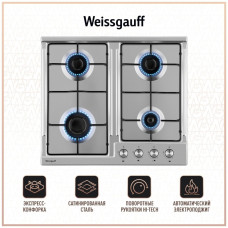 Газовая варочная панель Weissgauff HGG 640 XBG Газовая варочная панель Weissgauff HGG 640 XBG