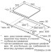 Индукционная варочная панель Bosch PIE 611 BB1E