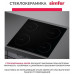 Электрическая варочная панель Simfer H60D14V001 Электрическая варочная панель Simfer H60D14V001