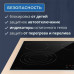 Электрическая варочная панель Zugel ZEH603FB
