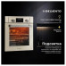 Электрический духовой шкаф Delvento V4EW59001
