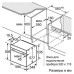 Электрический духовой шкаф Bosch CMG656RS1I Электрический духовой шкаф Bosch CMG656RS1I