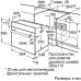 Электрический духовой шкаф Bosch HIJN10YB0R