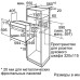 Электрический духовой шкаф Bosch HBJN10YB2R