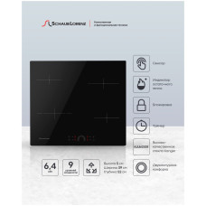 Электрическая варочная панель Schaub Lorenz SLK CY 61 H1