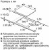 Индукционная варочная панель Bosch PUE61KBB5E