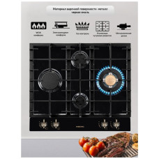 Газовая варочная панель Hiberg VS 6045 BR