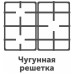 Газовая варочная панель AVEX HS 4532 YR Газовая варочная панель AVEX HS 4532 YR