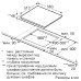 Электрическая варочная панель Bosch PKF 645 CA1E Электрическая варочная панель Bosch PKF 645 CA1E