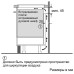 Индукционная варочная панель Bosch PUE 611 FB1E Индукционная варочная панель Bosch PUE 611 FB1E