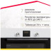 Электрический духовой шкаф Simfer B 6EW 56070 Электрический духовой шкаф Simfer B 6EW 56070