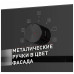 Электрический духовой шкаф MAUNFELD EOEM.769B2 Электрический духовой шкаф MAUNFELD EOEM.769B2
