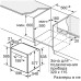 Электрический духовой шкаф Neff B87VS24 N0 Электрический духовой шкаф Neff B87VS24 N0