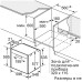 Электрический духовой шкаф Neff B88FT78 N0