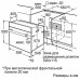 Электрический духовой шкаф Bosch HBN 231E3