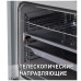 Электрический духовой шкаф MAUNFELD MEOFE 676 RIB TM