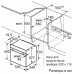 Электрический духовой шкаф Bosch HSG 656XS1 Электрический духовой шкаф Bosch HSG 656XS1