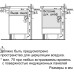 Индукционная варочная панель Neff T 43B30N2