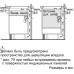 Индукционная варочная панель Neff T 43D42N2